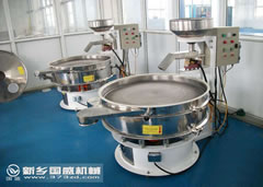 <b>精细粉筛选机视频</b>