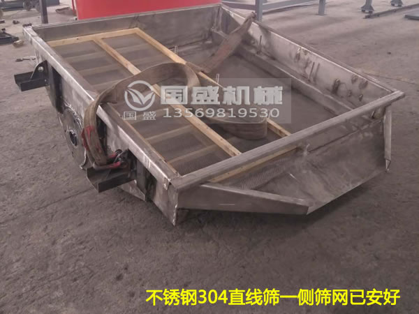 茶叶自动筛选机