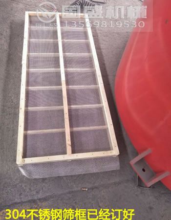 全自动茶叶筛选机