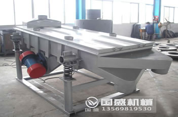 <b>直线震动筛选机</b>